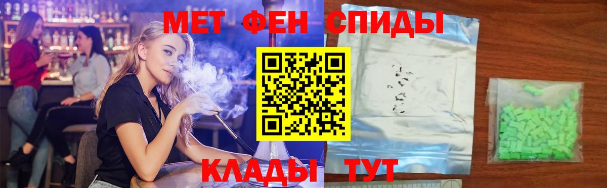 АМФЕТАМИН  Amphetamine  Бугуруслан  Вход с VPN  Амфетамин Premium 