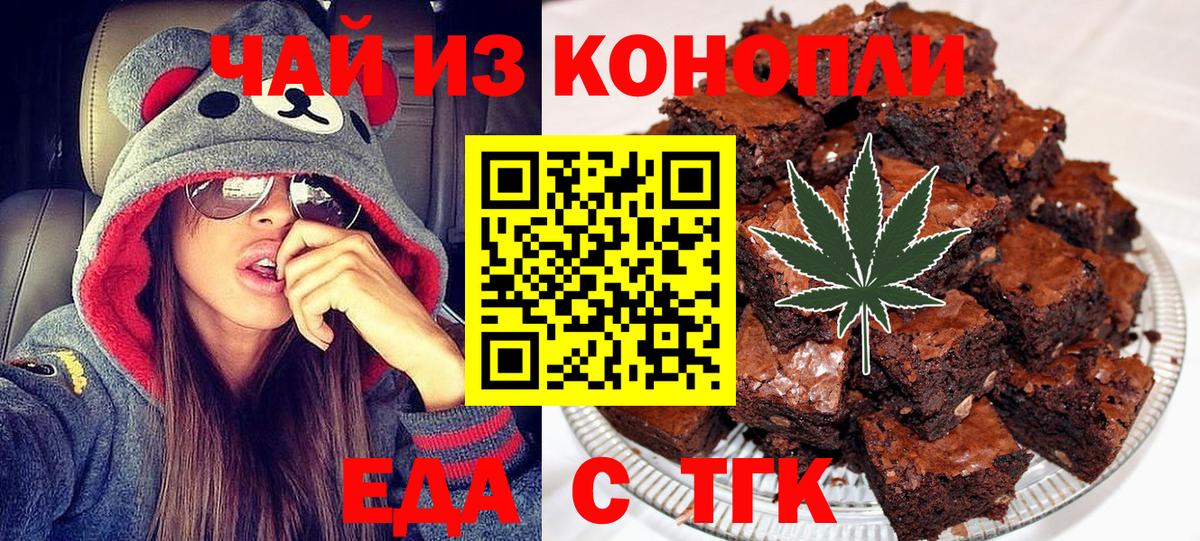 Canna-Cookies марихуана  Вход с VPN  Бугуруслан 