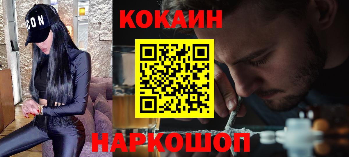 Кокаин 98%  Кокаин Боливия  Бугуруслан  Вход с VPN 