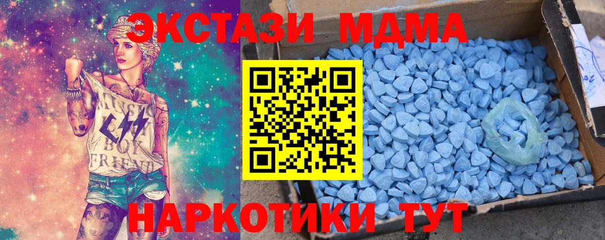 ссылка на мегу ТОР  ЭКСТАЗИ XTC  Вход с VPN  ЭКСТАЗИ  ЭКСТАЗИ 280 MDMA  Бугуруслан 