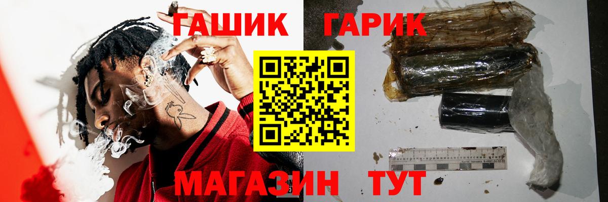 Гашиш Ice-O-Lator  Вход с VPN  ГАШИШ  Бугуруслан  ГАШ Cannabis 