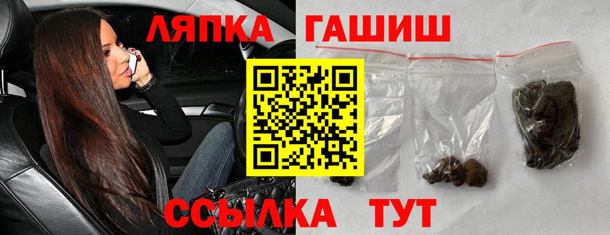 ГАШ 40% ТГК Бугуруслан