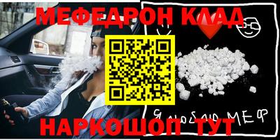 амф Коммунар