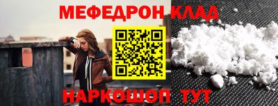 амф Коммунар