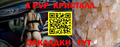 амфетамин Кинель