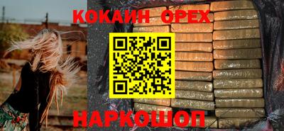 мяу мяу кристалл Кимры
