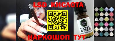 альфа пвп VHQ Конаково