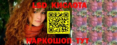 ПСИЛОЦИБИНОВЫЕ ГРИБЫ Комсомольск-на-Амуре