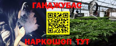 мяу мяу кристалл Кимры