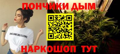 мяу мяу кристалл Кимры