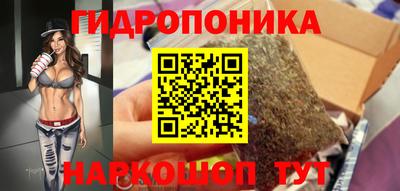 ПСИЛОЦИБИНОВЫЕ ГРИБЫ Комсомольск-на-Амуре