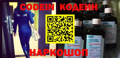 мяу мяу кристалл Кимры