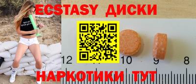 амфетамин Кинель