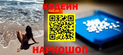 ПСИЛОЦИБИНОВЫЕ ГРИБЫ Комсомольск-на-Амуре