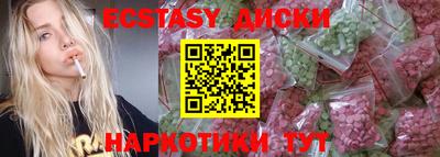 мяу мяу кристалл Кимры
