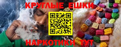 амфетамин Кинель