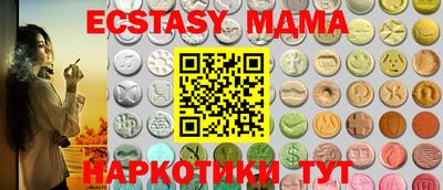 ПСИЛОЦИБИНОВЫЕ ГРИБЫ Комсомольск-на-Амуре