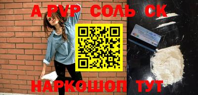 ПСИЛОЦИБИНОВЫЕ ГРИБЫ Комсомольск-на-Амуре