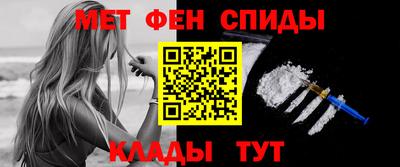 альфа пвп VHQ Конаково