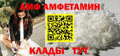 амф Коммунар