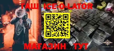 альфа пвп VHQ Конаково