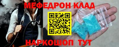 альфа пвп VHQ Конаково