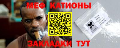 альфа пвп VHQ Конаково