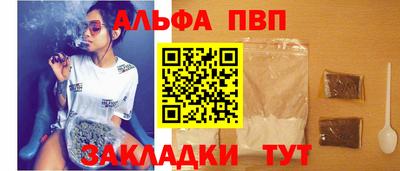 мяу мяу кристалл Кимры