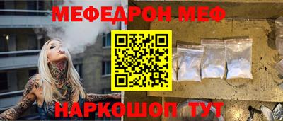 амфетамин Кинель