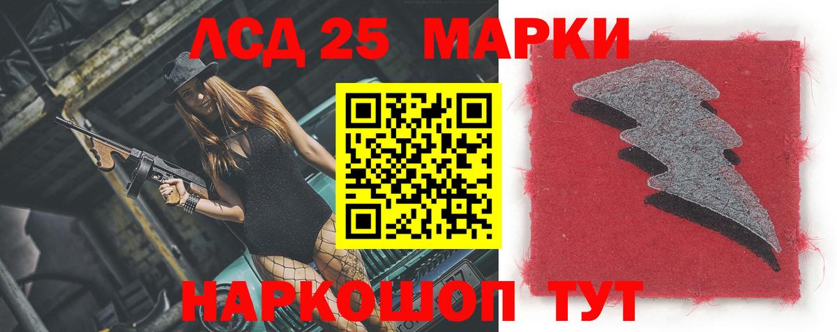 LSD-25 экстази кислота Бугуруслан