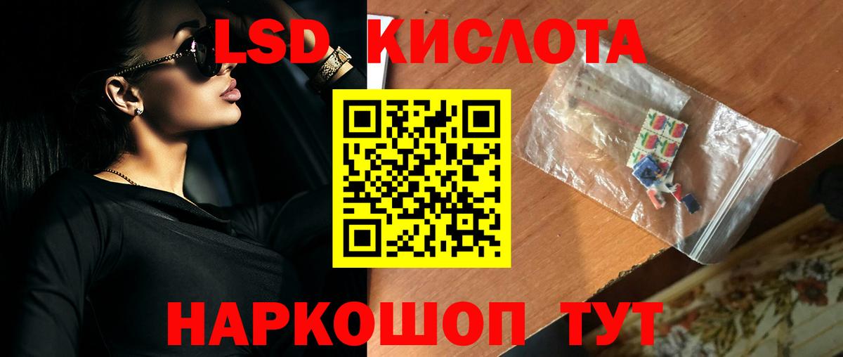 Лсд 25 экстази ecstasy  Лсд 25 экстази ecstasy  Бугуруслан  LSD-25 экстази  Вход с VPN 