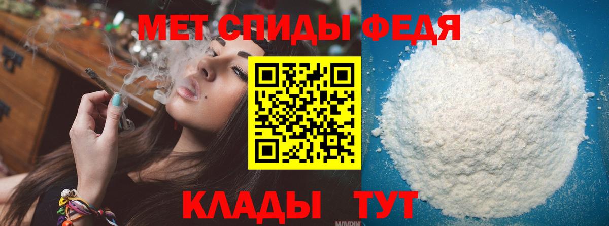 Метамфетамин Methamphetamine  Вход с VPN  Бугуруслан 