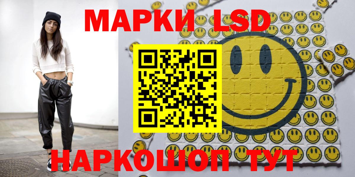 Марки N-bome 1,8мг  Марки N-bome 1,8мг  Бугуруслан  Наркотические марки  Вход с VPN 