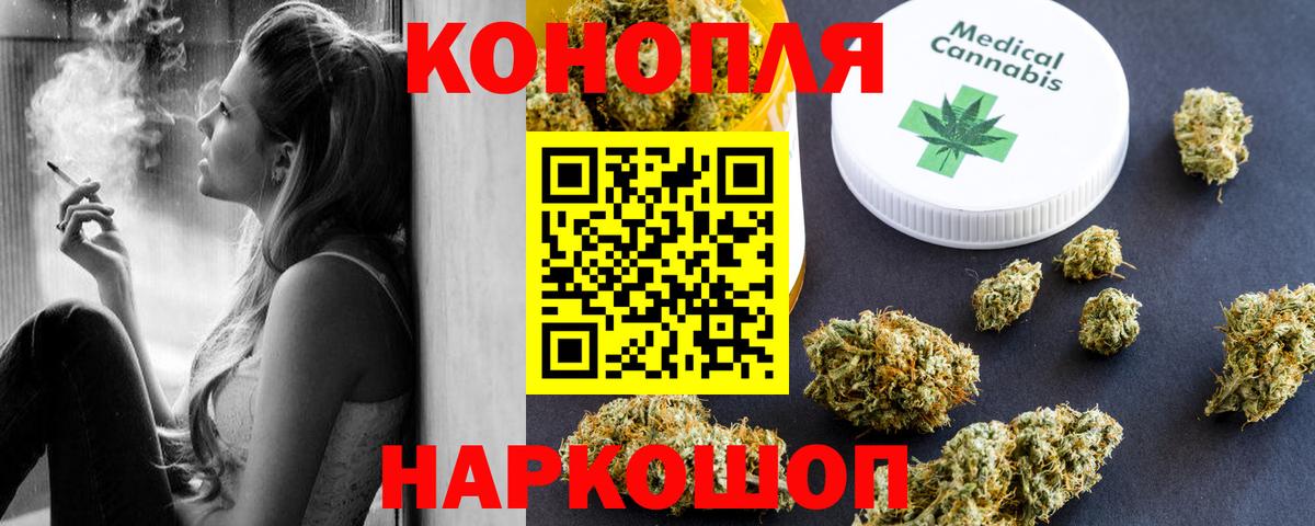 Каннабис SATIVA & INDICA Бугуруслан