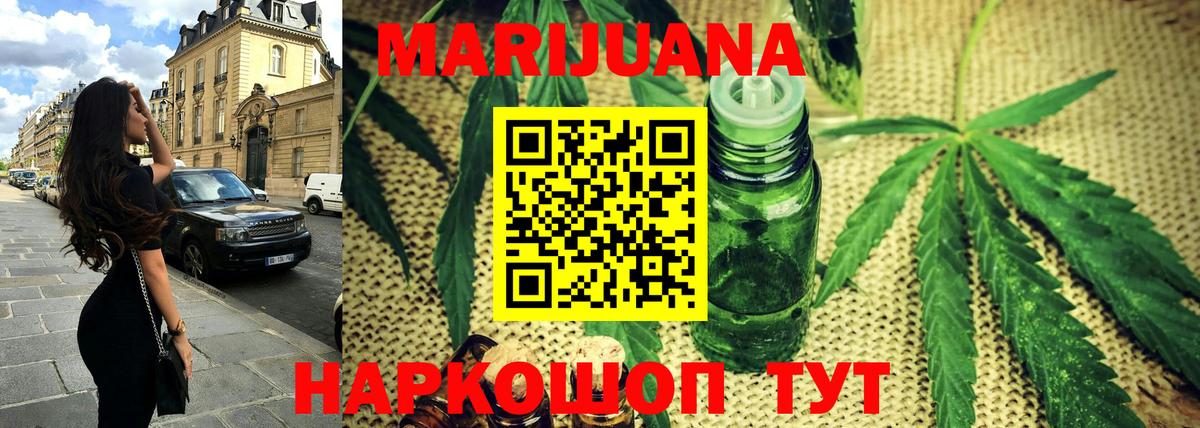 Шишки марихуана индика  Вход с VPN  МАРИХУАНА гибрид  Марихуана LSD WEED  Бугуруслан 